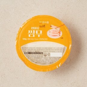 쌈무500g