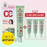 [이득템] 에르보리앙 CC레드코렉트 45ml 기획세트 (5ml*3개 증정)