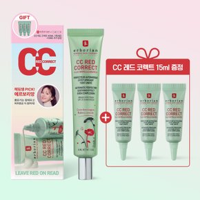 이득템)CC레드코렉트 45ml 기획세트 (5ml*3개 증정)