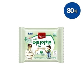  매일유업 상하치즈 유기농 어린이치즈 3단계 80매 (WC34248)