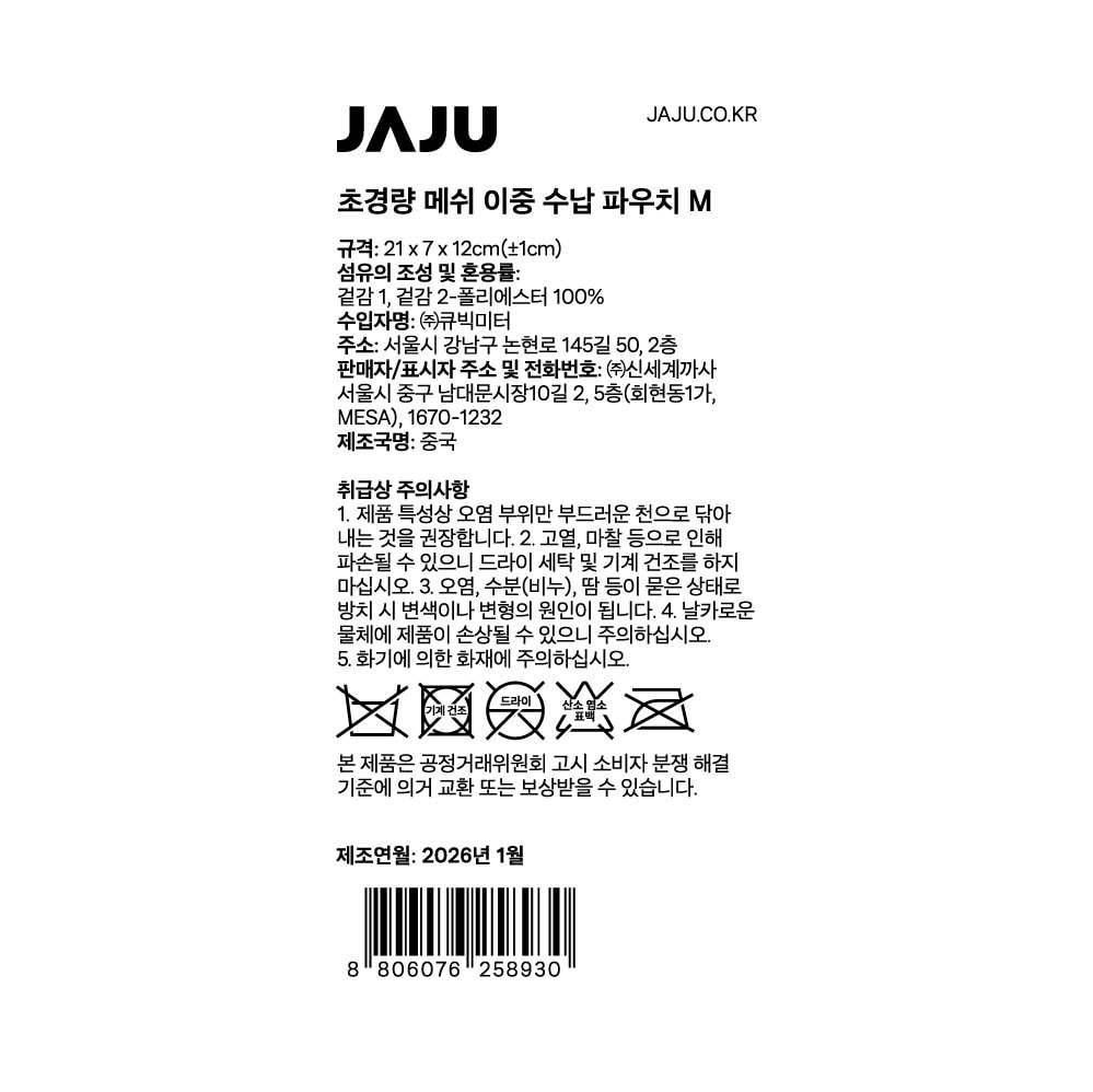 품질표시이미지1