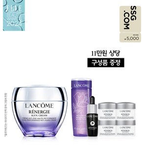 랑콤 [5천원상품권] 레네르지 탄력 광채 크림 50ml 세트