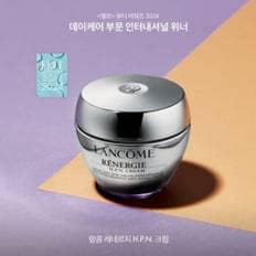 [1만원 상품권] 레네르지 탄력 광채 크림 50ml 세트