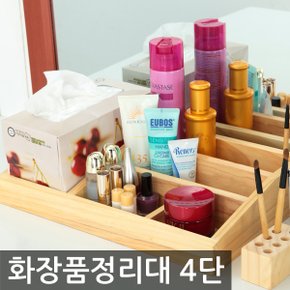 원목 화장품 정리대 4단 티슈형-우드