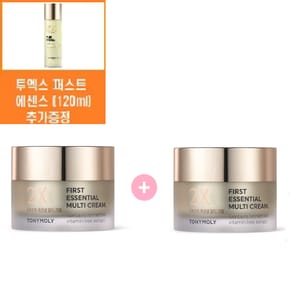 (정품2개)투엑스 퍼스트 에센셜 멀티크림+사은품/투엑스 퍼스트 에센스 120ml 증정