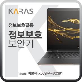 비보북 노트북 노트북추천 ASUS 블랙에디션 X509FA-BQ391