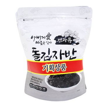  견과류 돌김자반 50g+50g