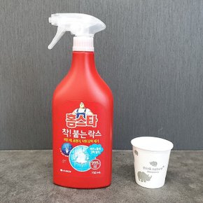 착붙는락스 실용적인 750ml 욕실을 청소세제 부탁해 세정제