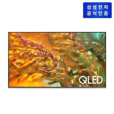 삼성 [삼성 직배송/설치] QLED TV [KQ50QD80AFXKR][벽걸이형]