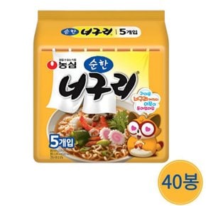 농심 순한 너구리 121g 5봉 x 8개 (40개)