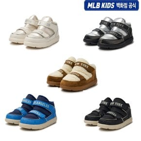 (신세계강남 단독)24FW [KIDS] 하이퍼 패딩부츠 7AWBLB346