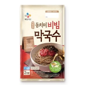 시원한동치미비빔막국수 2인  484.4g