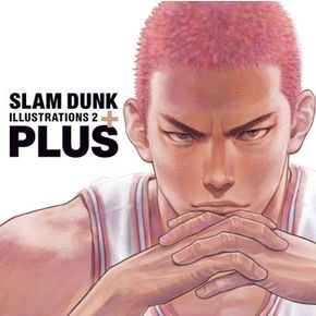 슬램덩크 일러스트 화보집 2 플러스(Slam Dunk Illustrations. 2 Plus)