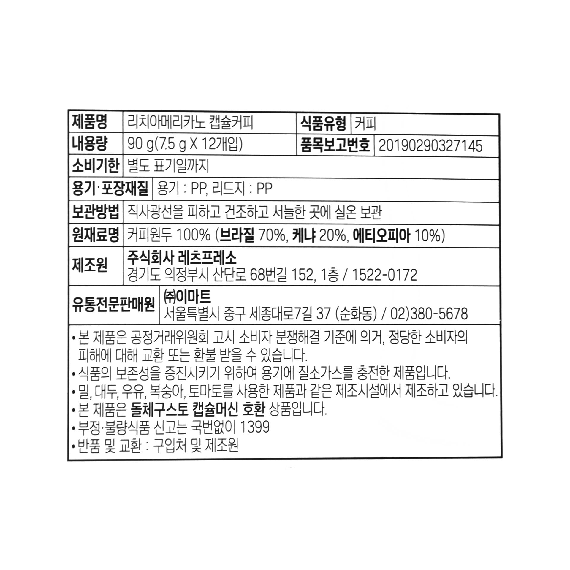품질표시이미지1