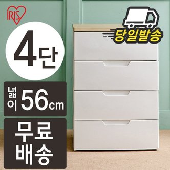 아이리스 4단 플라스틱서랍장 고급레일 HG-554