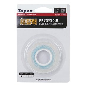 초강력 PP 양면 테이프 12mm*10M