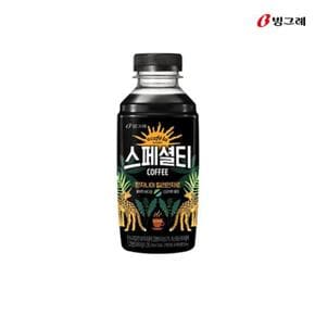 [빙그레] 빙그레 아카페라 스페셜티 탄자니아 460ml  1개 (S44678907)