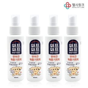 와프와프 반려견 해충기피제 100ml x 4개 강아지 산책 해충 방지 진드기 모기 퇴치