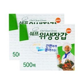 쉐프 위생장갑 500매 일회용 비닐장갑 일회용품