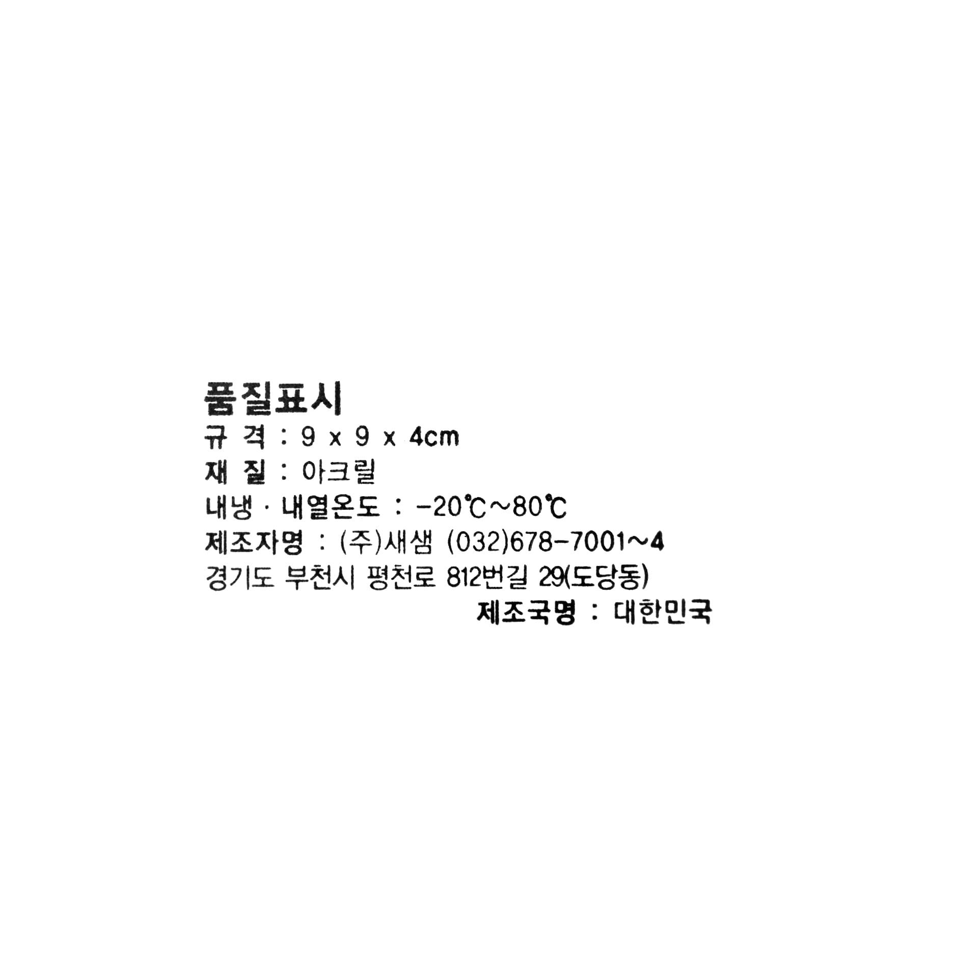 품질표시이미지1