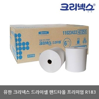  TO 유한 크리넥스 드라이셀 핸드타올 PRM R183 1롤