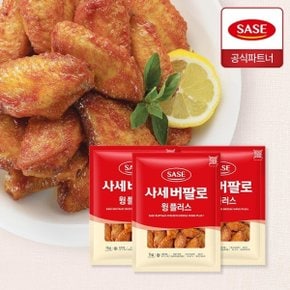 버팔로 윙플러스 1kg 3개