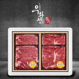 우화선한우 [바로배송]1+등급 특선 숙성한우 명품스테이크 세트(안심300g*2팩+채끝300g*2팩)총 1.2kg