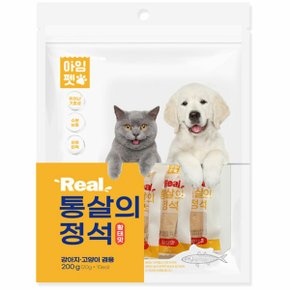 통살 간식 황태 200g 강아지 고양이 습식 영양 스낵 (WC35524)