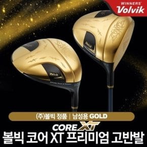 볼빅 CORE XT - PREMIUM GOLD (프리미엄 골드) 남성 드라이버