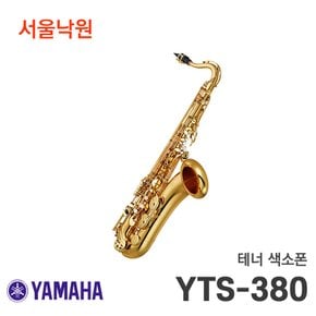 테너색소폰 YTS-380/서울낙원