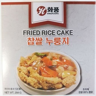  맛있을텐데 찹쌀누룽지(화풍 284g) (WC8649E)