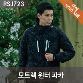 RS TAICHI 타이치 모트렉 윈터 파카 라이더 프로텍트 자켓 RSJ723 오토바이 1(TECH 블랙) S