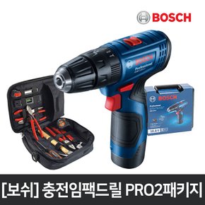 충전 임팩 전동드릴세트 GSB 120-LI PRO2패키지(드릴+고급수공구가방+12P포함)콘크리트OK 전동드라이버 햄머드릴