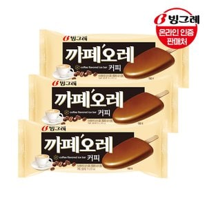 빙그레 카페오레바 30개입 /아이스크림