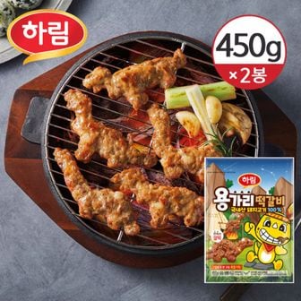 하림 [냉동] 하림 용가리 떡갈비 450g×2봉[33172326]