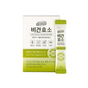 [유한건강생활] 코어리셋 자연발효 카무트 비건효소 (30포)