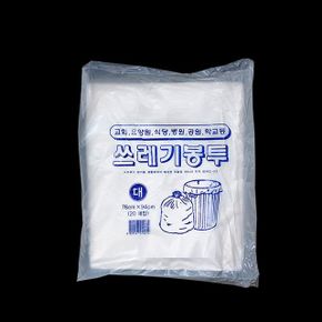 신학기 배접 분리수거봉투 100L 90X110cm 백색 20장 X ( 2매입 )