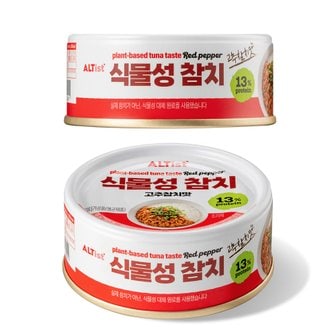 알티스트 식물성 참치 고추참치맛 95g