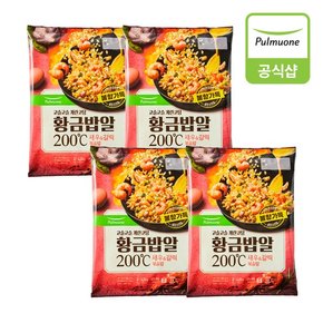 황금밥알 새우&갈릭볶음밥 420g 4개(8인)