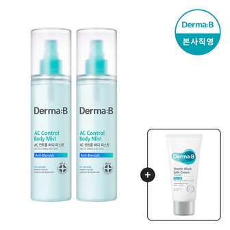 더마비 [1+1] AC 컨트롤 바디 미스트 200ml [GIFT] 튼살크림 30ml