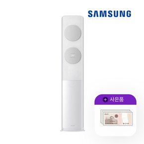 [렌탈] 삼성 비스포크 무풍클래식 스탠드에어컨 17평 AF17B7538GZS 월58900원 5년약정