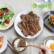 꽃갈비를 사용한 기름손질 잘 된 LA갈비1kg x 2팩(총 2kg)/일반포장