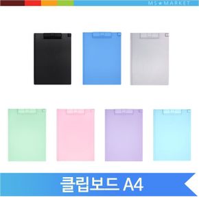 카페 메뉴판 A4 파스텔 클립보드 서류판 펜홀더 파일