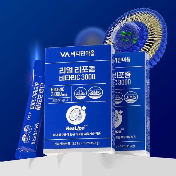 리얼 100% 리포좀 비타민C 3000 10포 x 8박스 (총80일분)