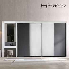 단테 모던 화장대 파우더 슬라이딩 붙박이장 300cm