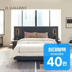 래플스 침대프레임 + 협탁 2개 + 스프링탑 5.0 매트리스 렌탈 60개월 월 146000원