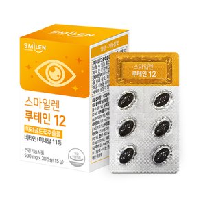 루테인 12 30캡슐 1개월분 눈건강