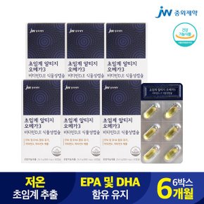 중외제약 초임계 알티지오메가3 30캡슐 6박스 6개월_P347469521