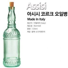 코르크 오일병 유리 장식 엔틱 디자인 소스병 720ml