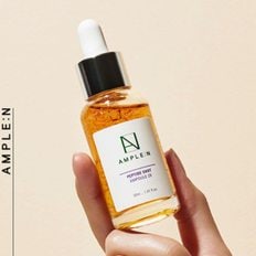  코리아나 앰플엔 펩타이드샷 앰플 투엑스 30ml